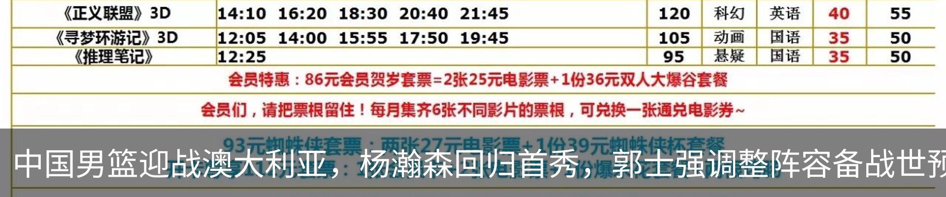 资讯动态